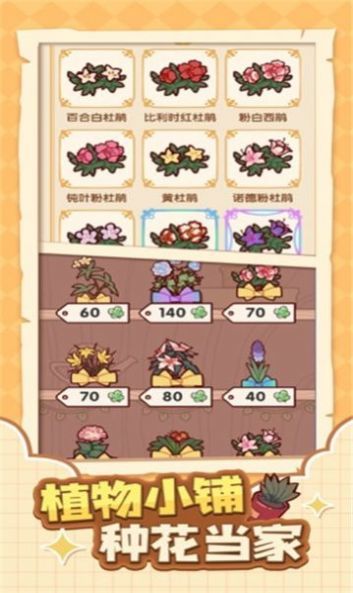 我的休闲时光安卓版(1)