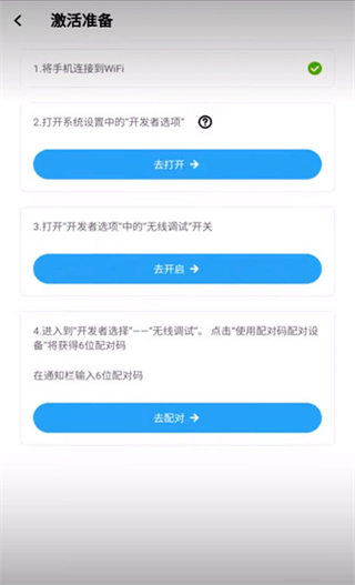 VMOS助手图1