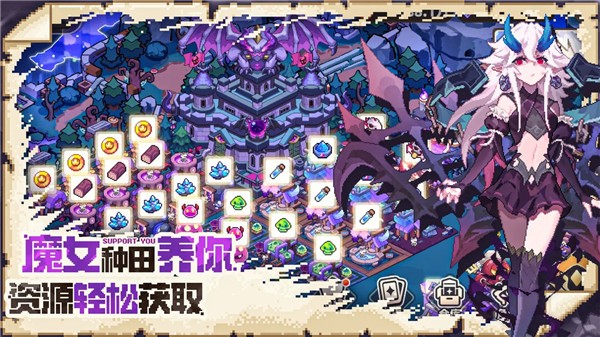 我的勇者外传测试版图6