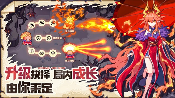 我的勇者外传测试版图5