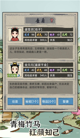 江南人生最新版图2