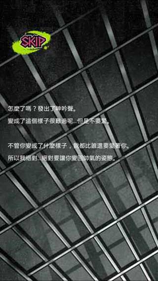 丧尸男友2中文版(3)