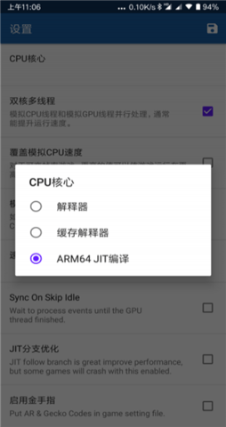 海豚模拟器安卓版图2