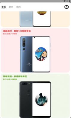 画质mxrpro图3