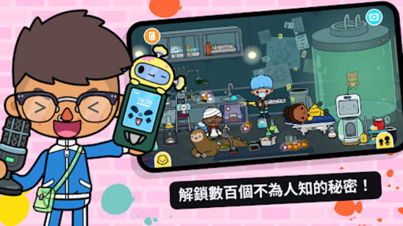托卡世界豌豆农舍版(3)
