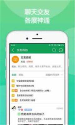 快8盒子原版(1)