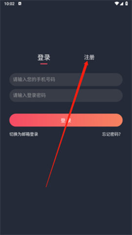 动漫驿站最新版图2