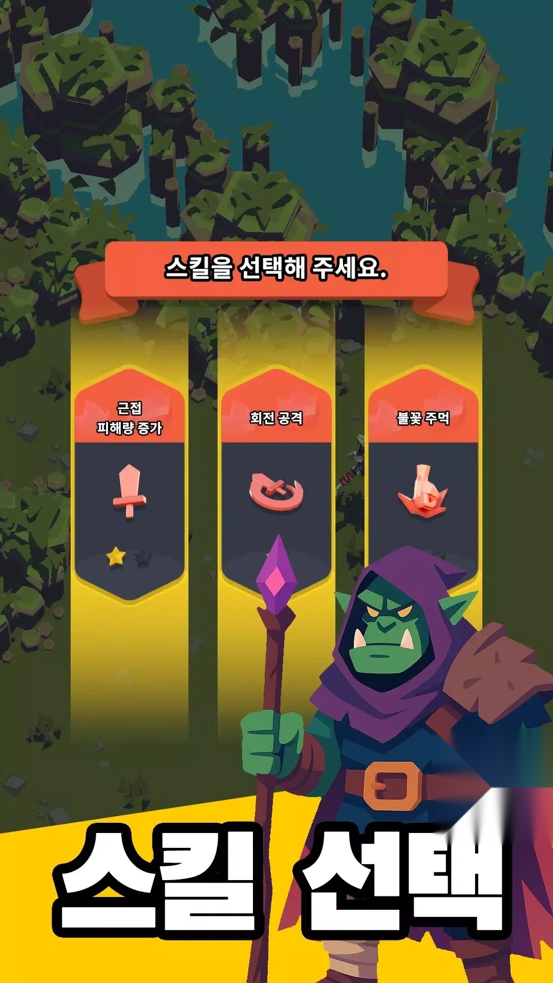 弑神者