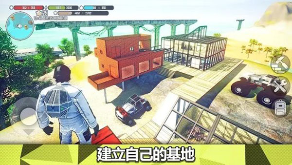 星球生存与建造图3