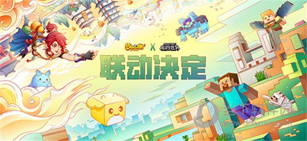 梦幻西游无广告版图2