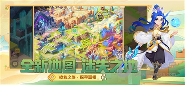 梦幻西游无广告版图1