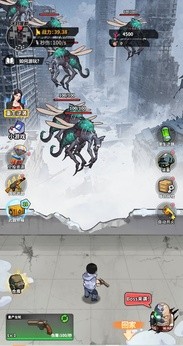 咸鱼逆袭正式版图3