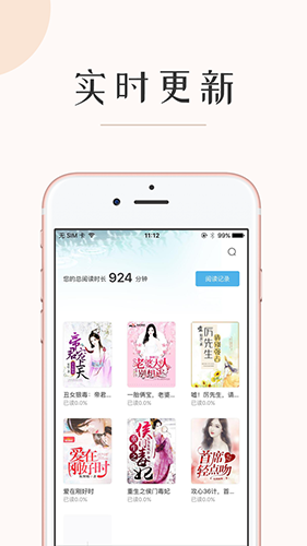 墨鱼阅读最新免费版图2