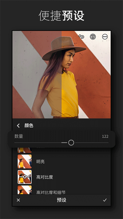 Lightroom免费版-图1