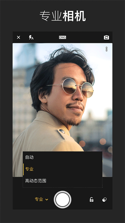 Lightroom免费版-图2
