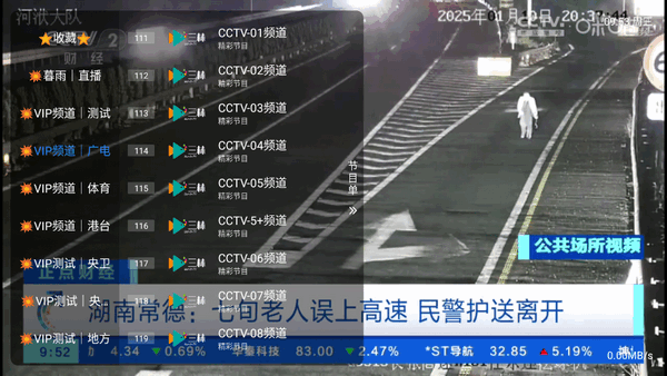 暮雨影视本手机版图2