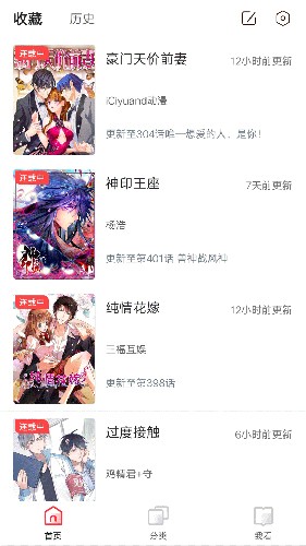 竹鼠免费漫画大全(1)