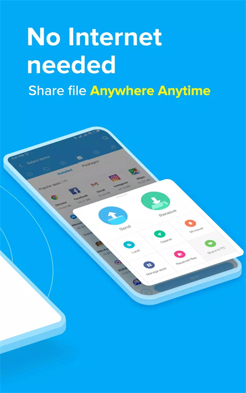 小米快传ShareMe(1)