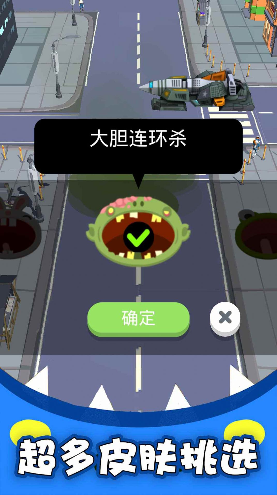黑洞吞噬大乱战图3