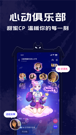 点点狼人游戏图3