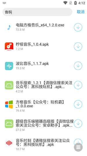 康少软件库