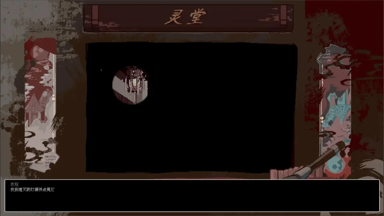 阴三国谋论图1