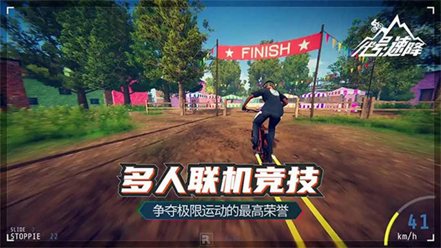 代号速降手机版(3)