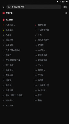 一起看电视最新免费版图1