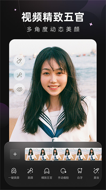 wink画质修复免费版截图4