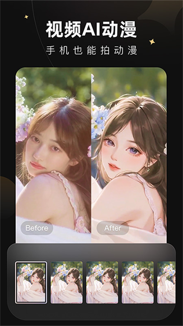 wink画质修复免费版截图2
