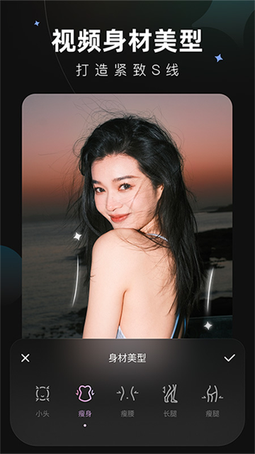 wink画质修复免费版截图3