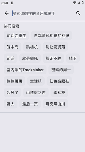 冬瓜音乐图3