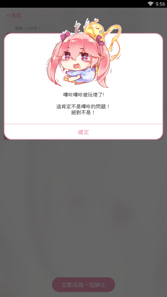 picacgapkmb-图3