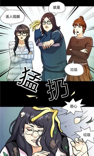 微博动漫无广告版图2