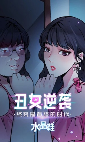 微博动漫无广告版图1