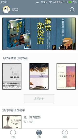 厚墨