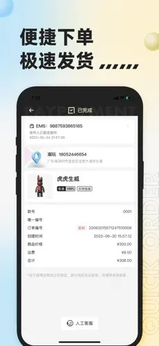 潮玩宇宙(1)