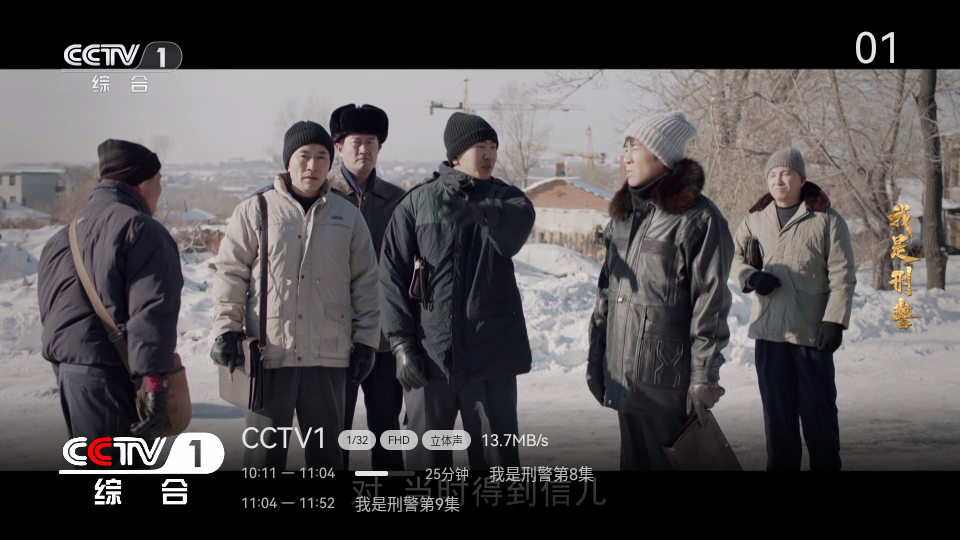 小飞电视tv版(2)