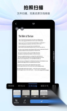 WPS Office