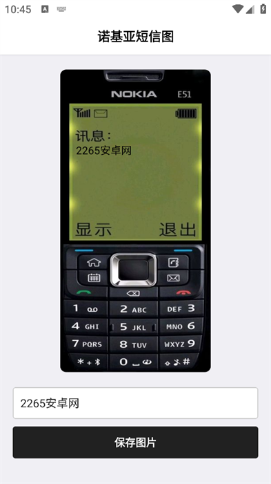 巅峰南泽软件库2025截图3