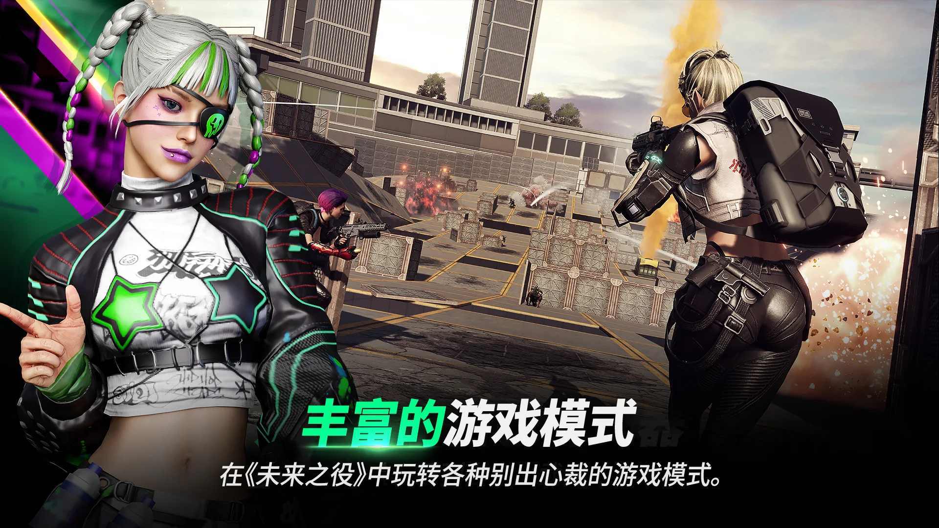pubg国际服