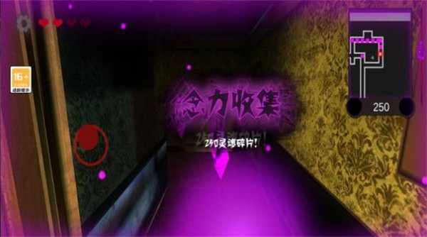 黑暗欺骗吃豆人正版图1