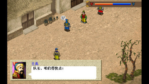 三国曹操传万能修改器(2)