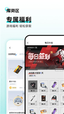 库街区国际服图2