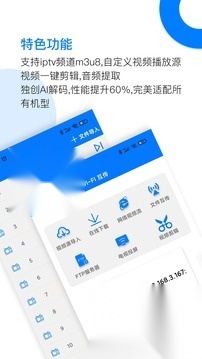 potplayer播放器官方正版图3