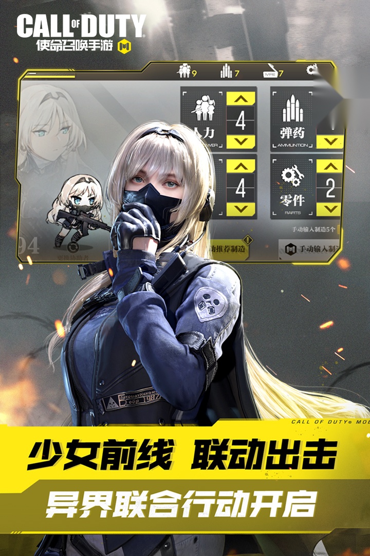 使命召唤不用登录版(4)