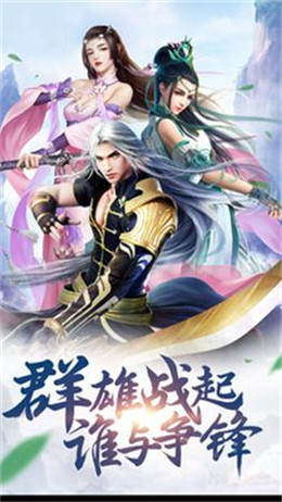 魔钥游戏正版图3