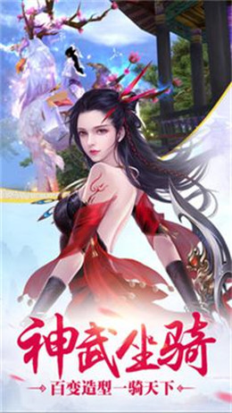 魔钥游戏正版图1