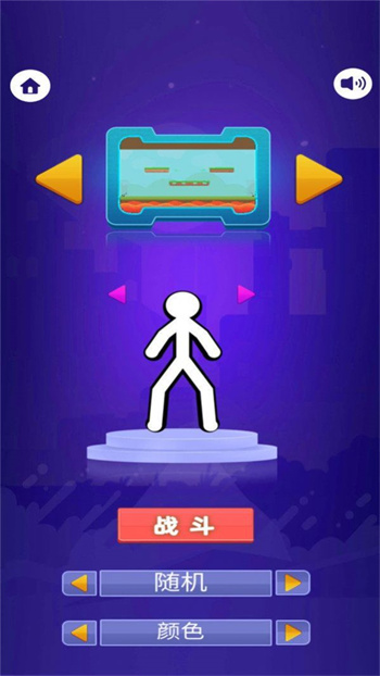 疯狂双人对战游戏图1