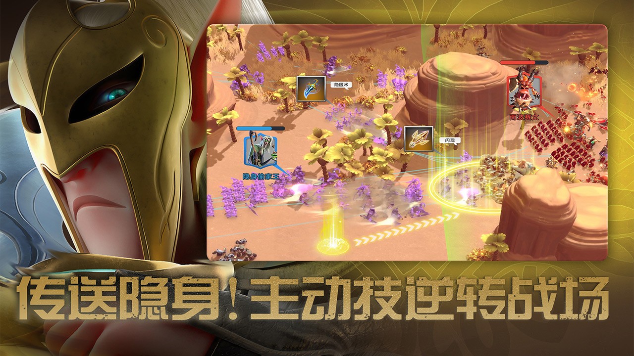 万龙觉醒最新版图2